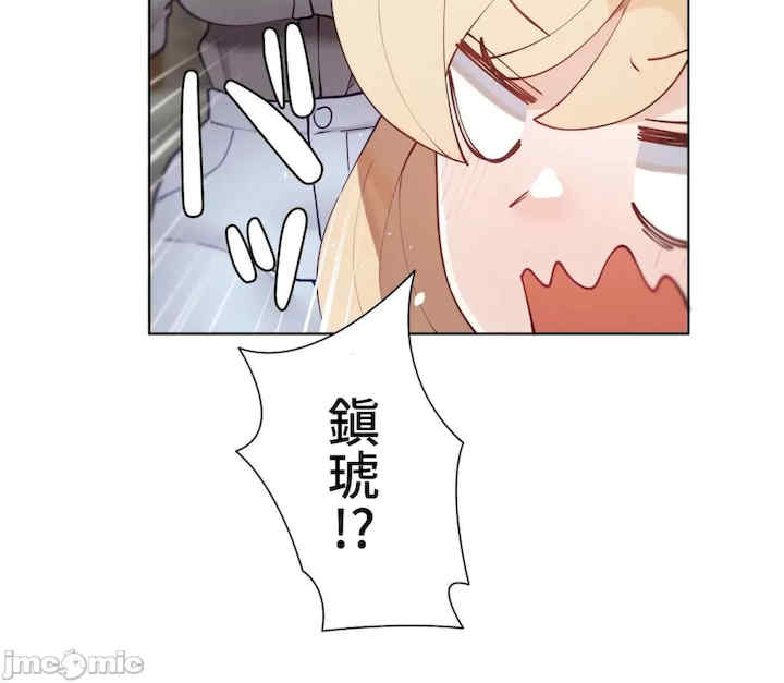 不良女家庭教师