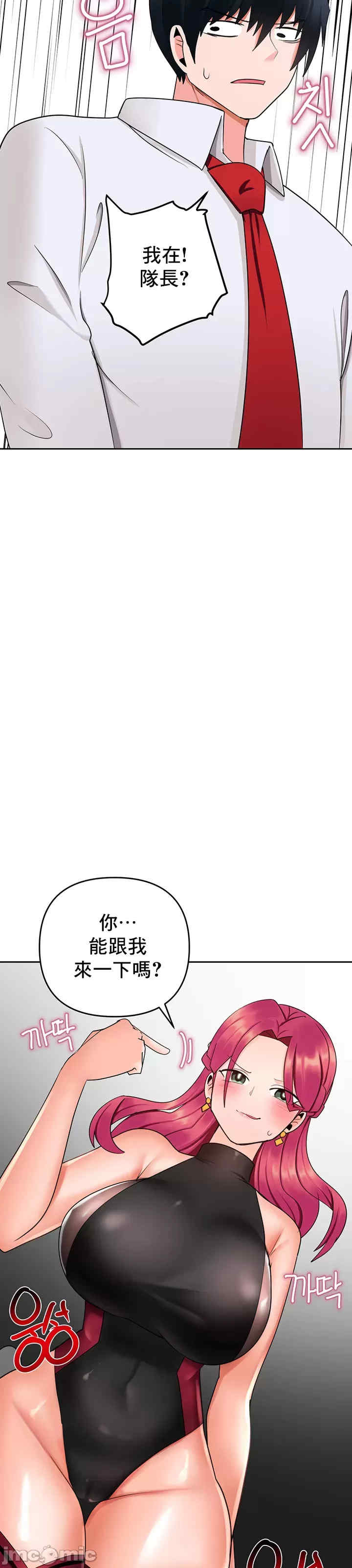 催眠软件是无效的