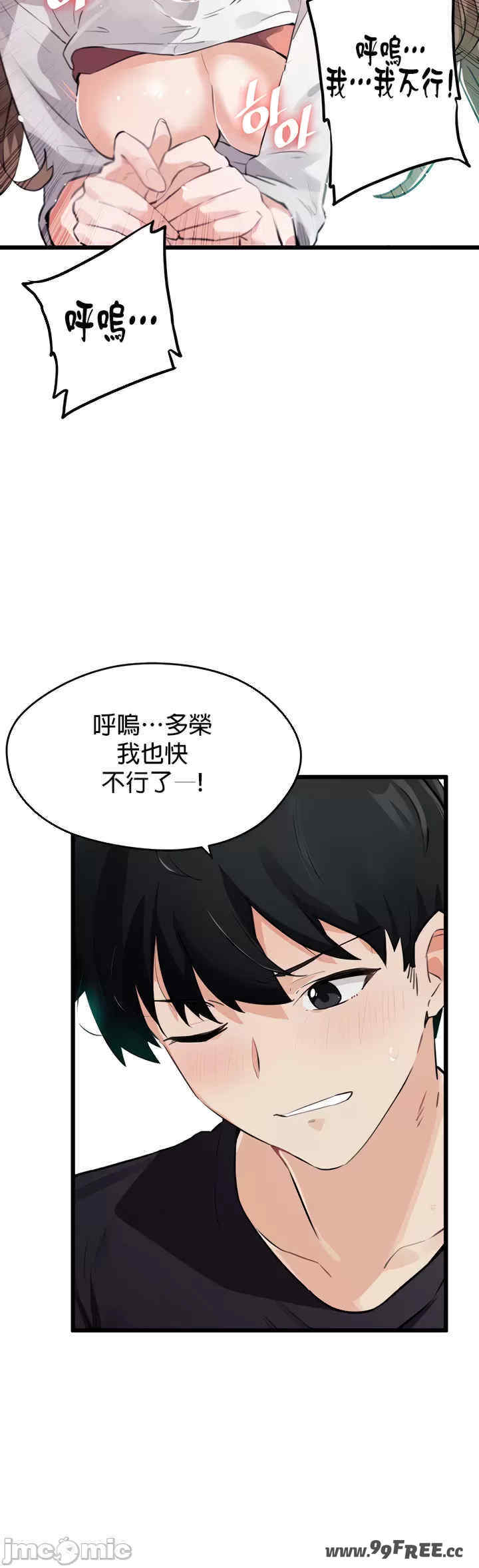 求求你给我能量