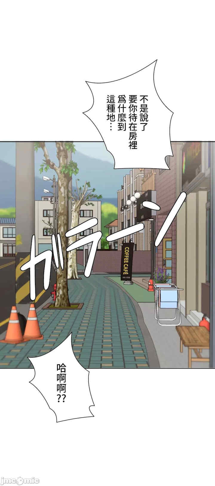 不良女家庭教师