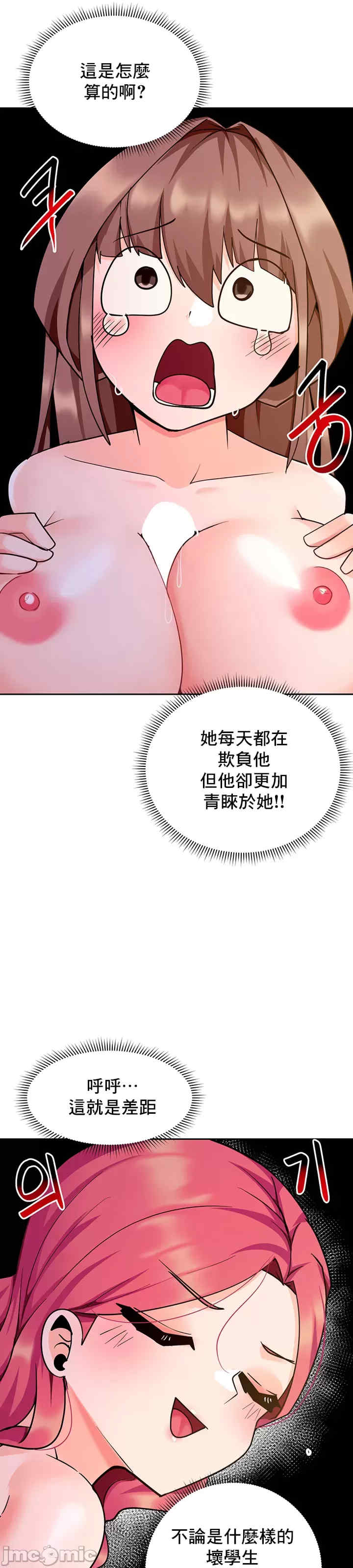 催眠软件是无效的