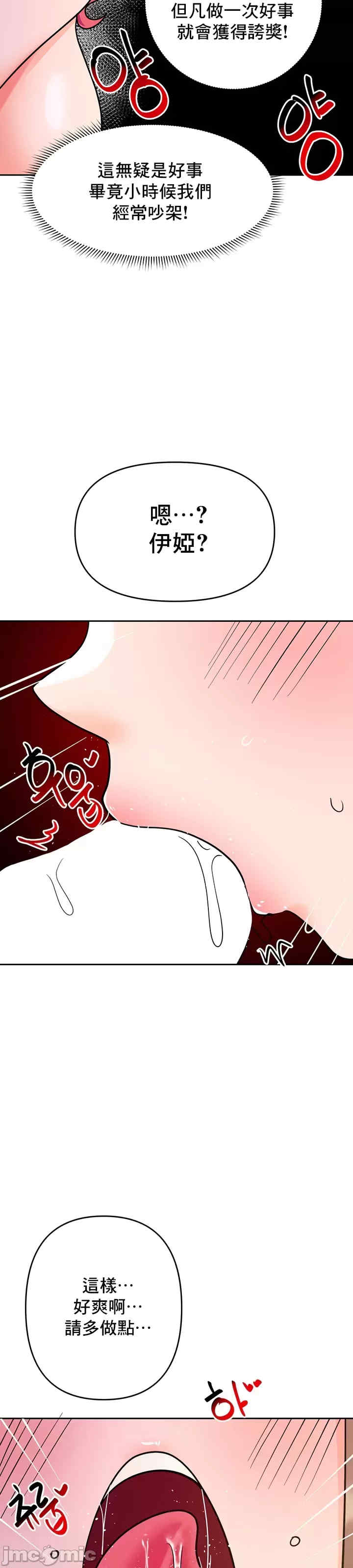 催眠软件是无效的