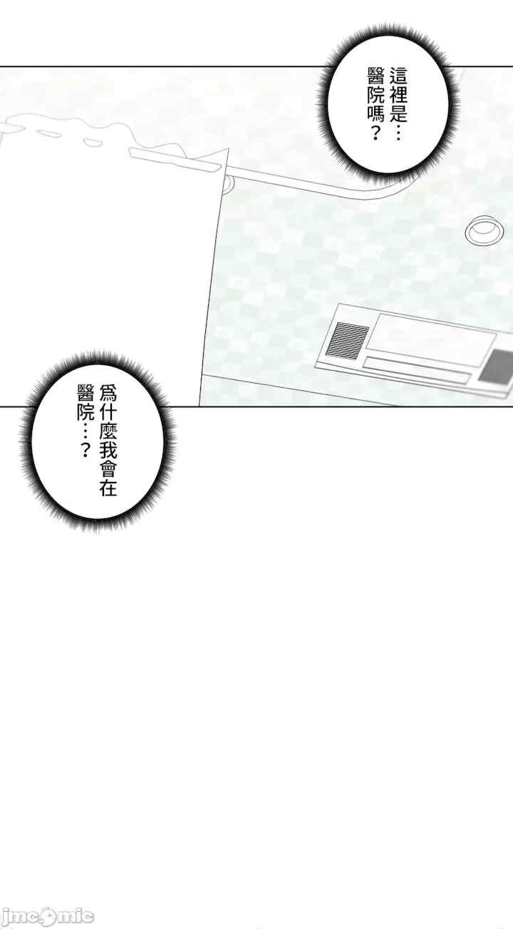 不良女家庭教师