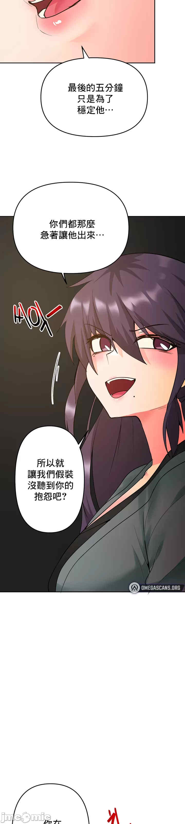 催眠软件是无效的