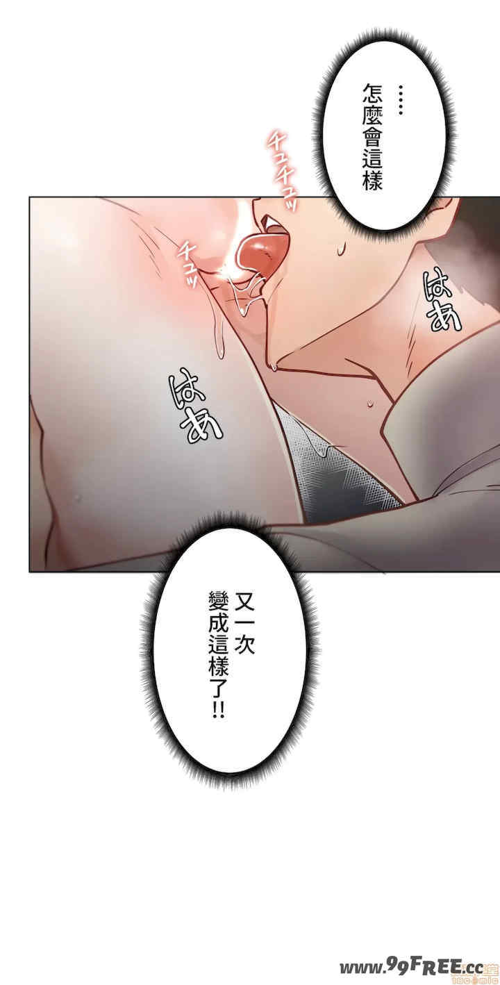 不良女家庭教师