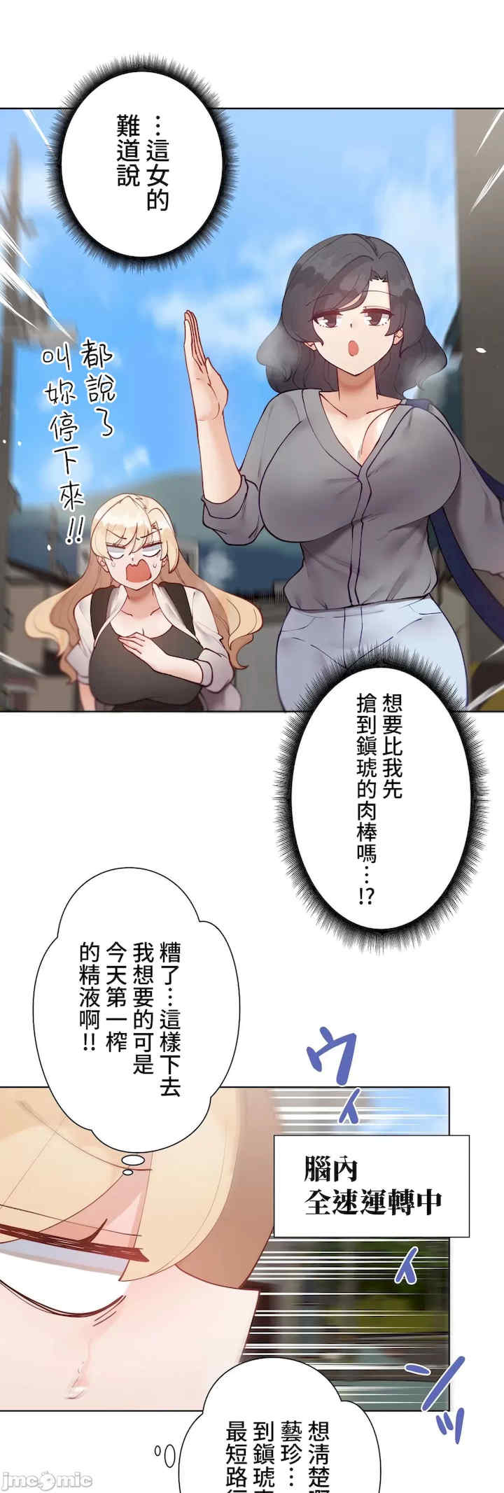 不良女家庭教师