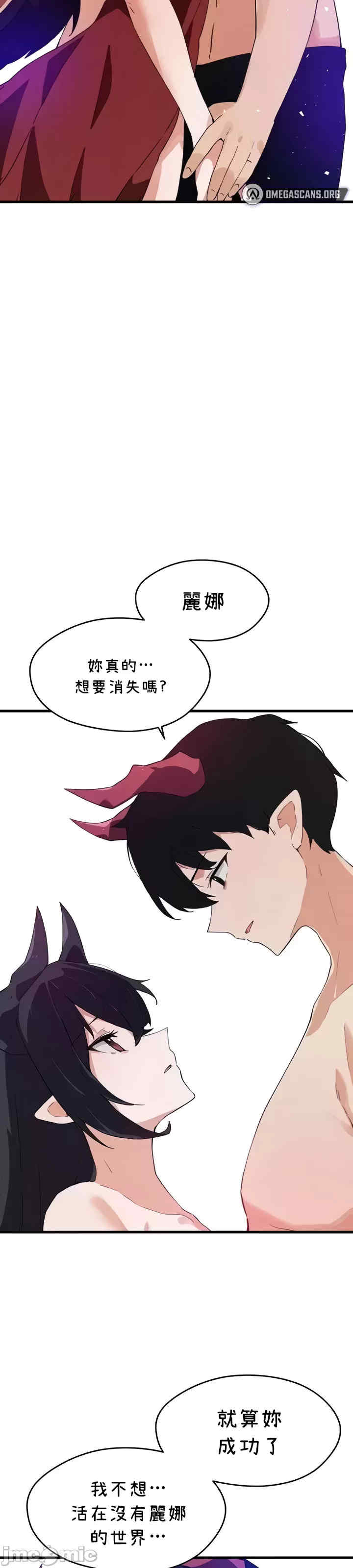 求求你给我能量