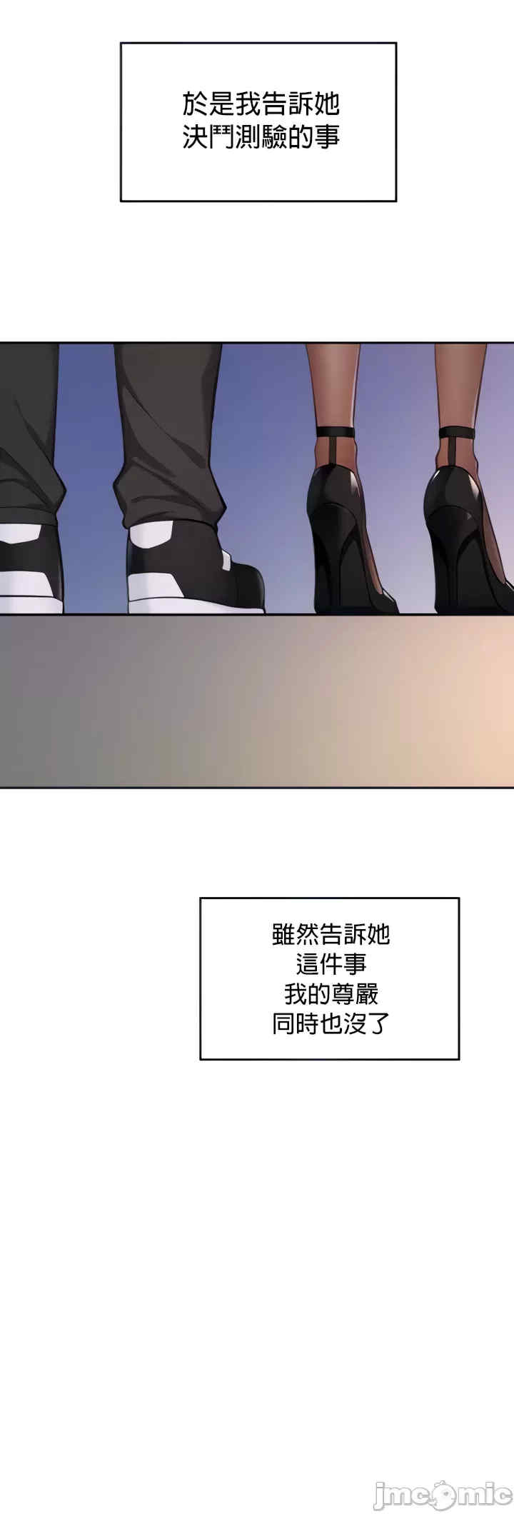 我上了一颗世界树