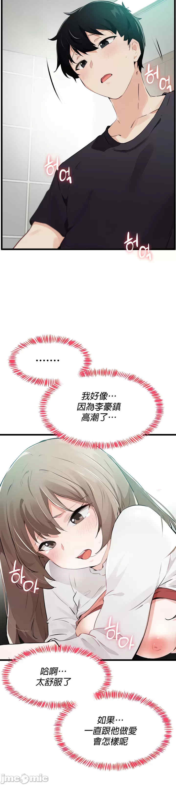 求求你给我能量