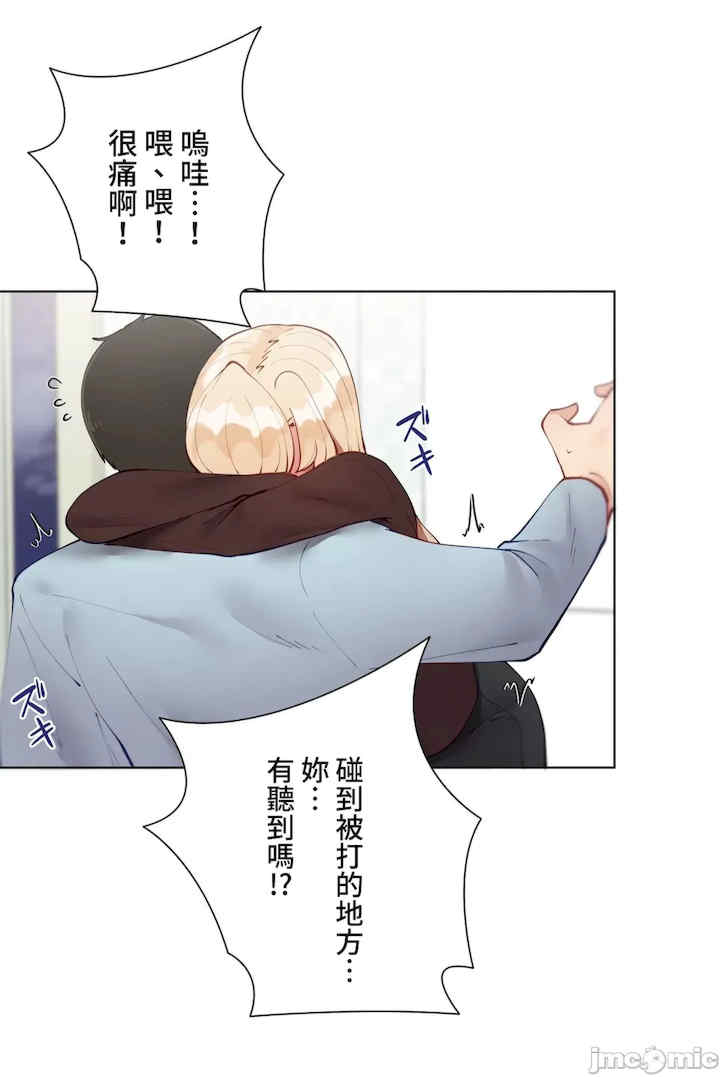 不良女家庭教师