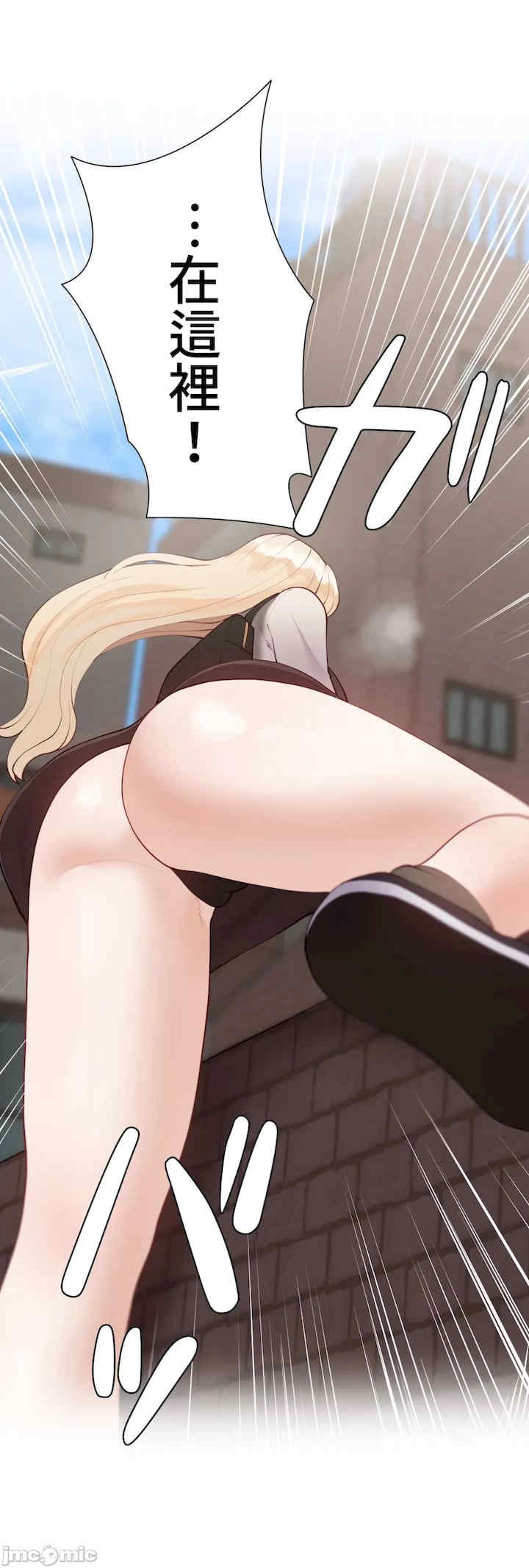 不良女家庭教师