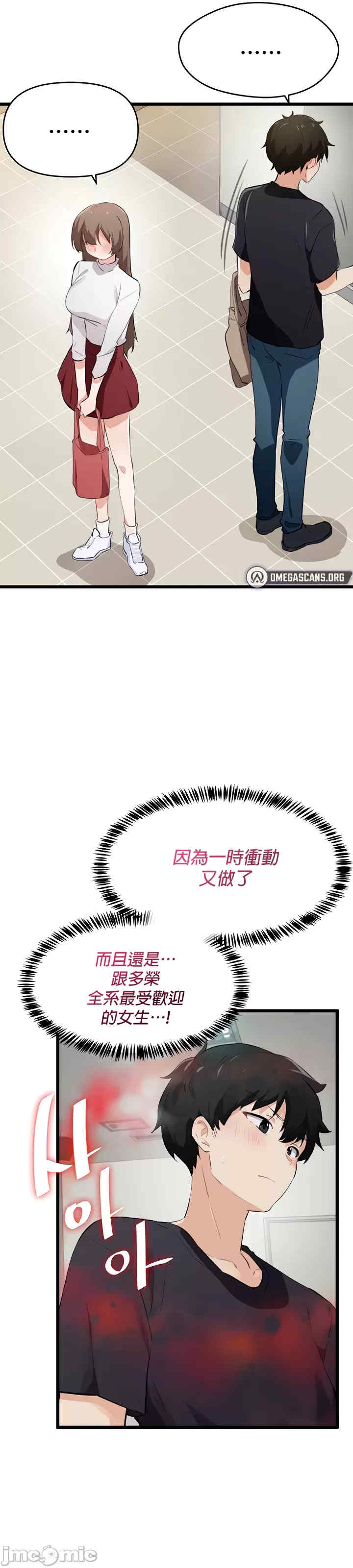 求求你给我能量