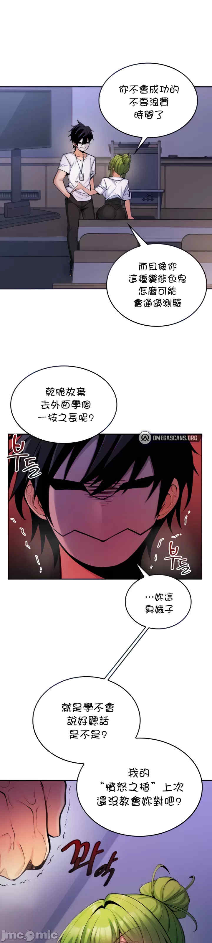 我上了一颗世界树