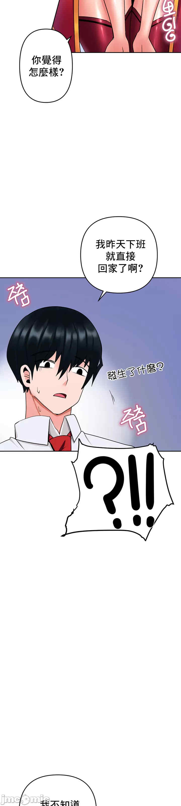 催眠软件是无效的