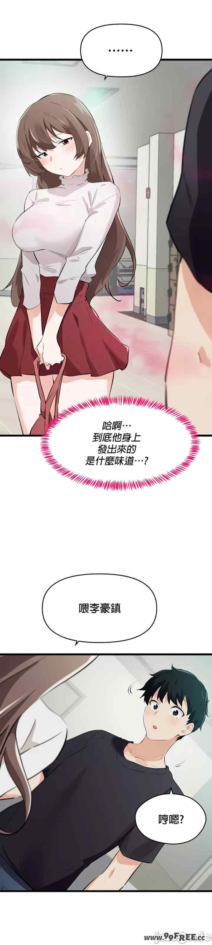 求求你给我能量