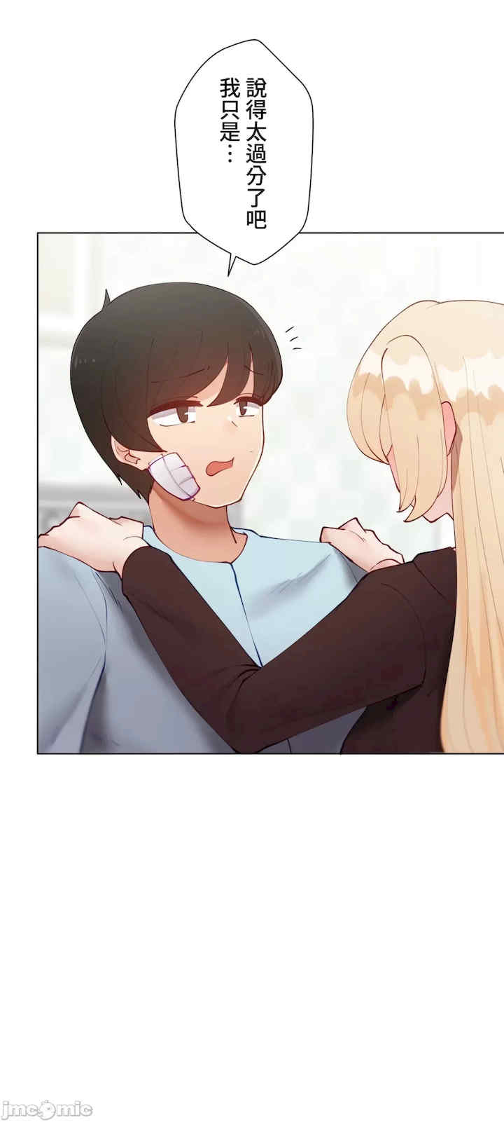 不良女家庭教师