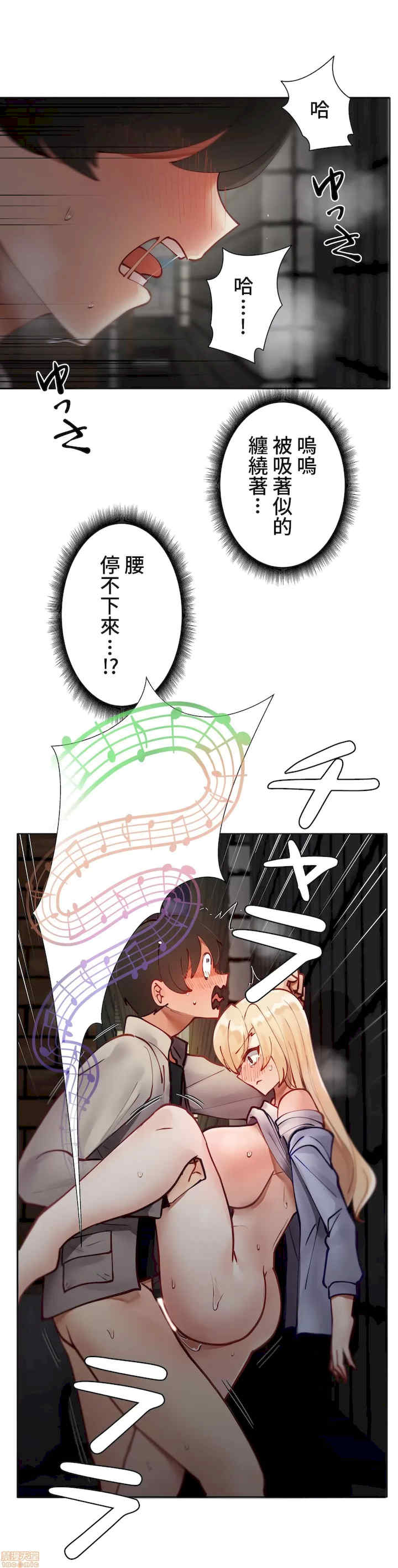 不良女家庭教师