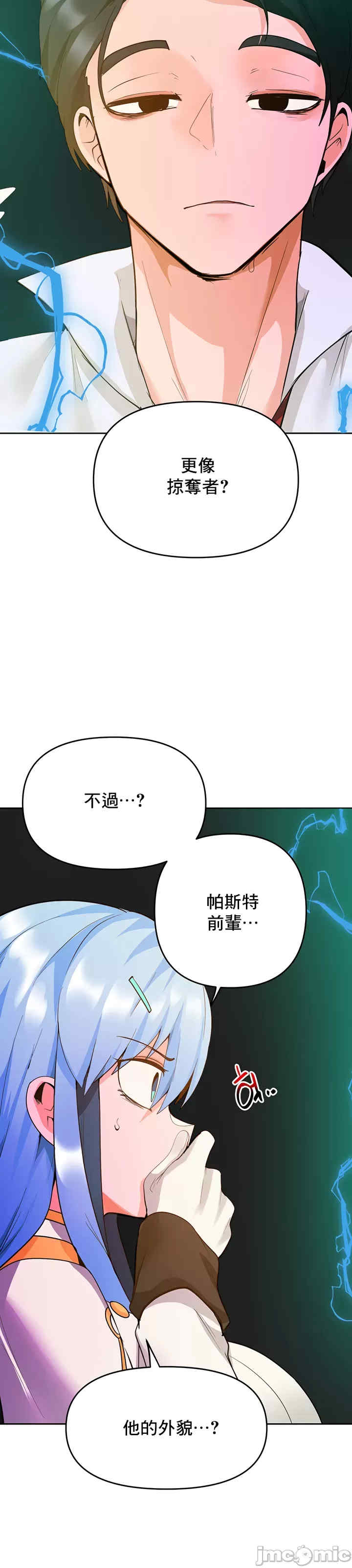 催眠软件是无效的