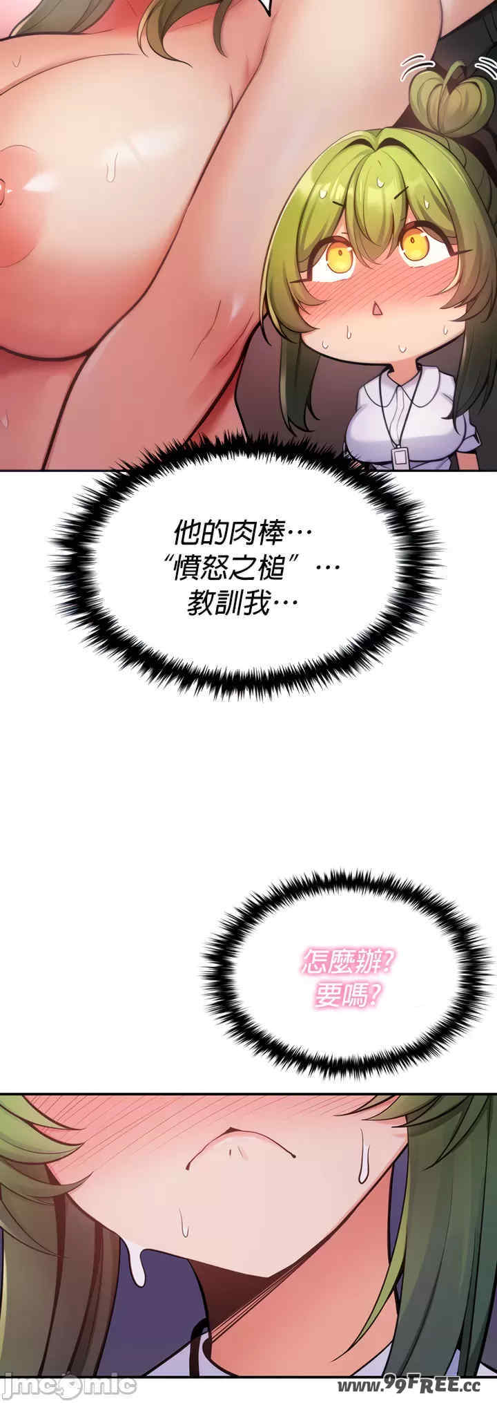 我上了一颗世界树