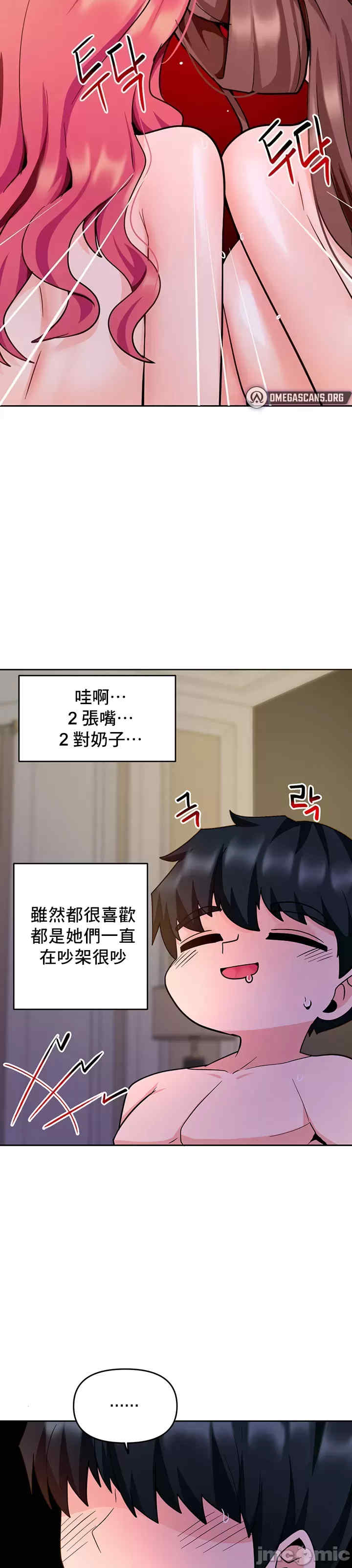 催眠软件是无效的