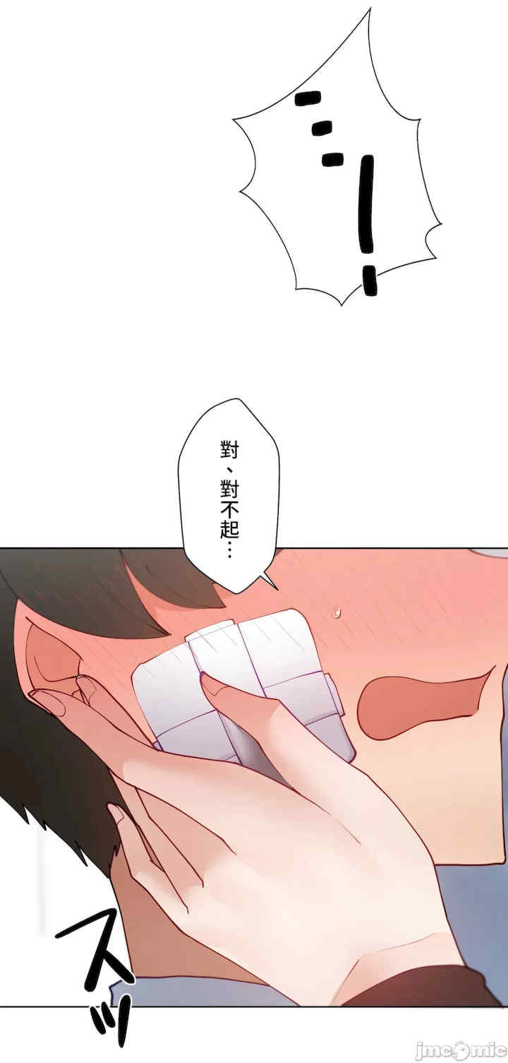 不良女家庭教师