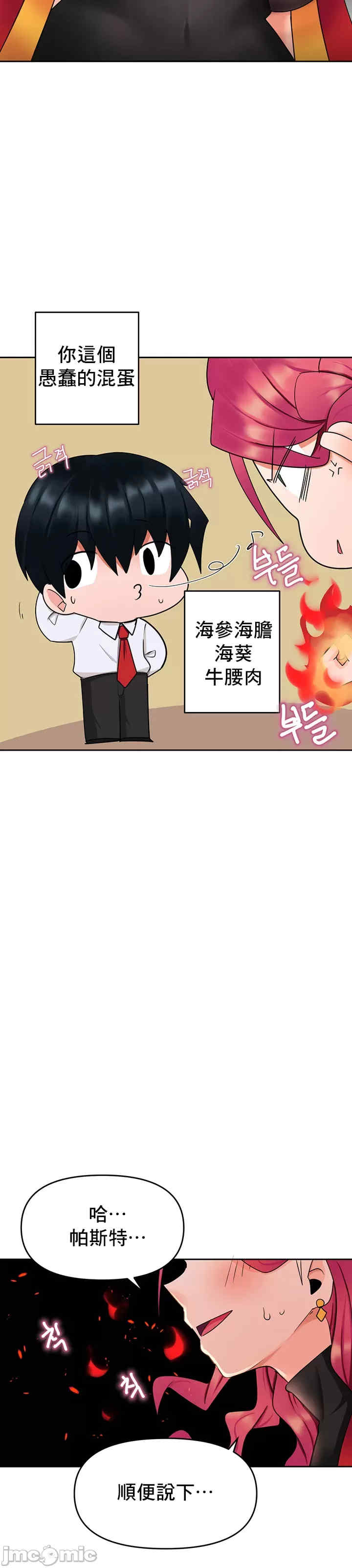 催眠软件是无效的