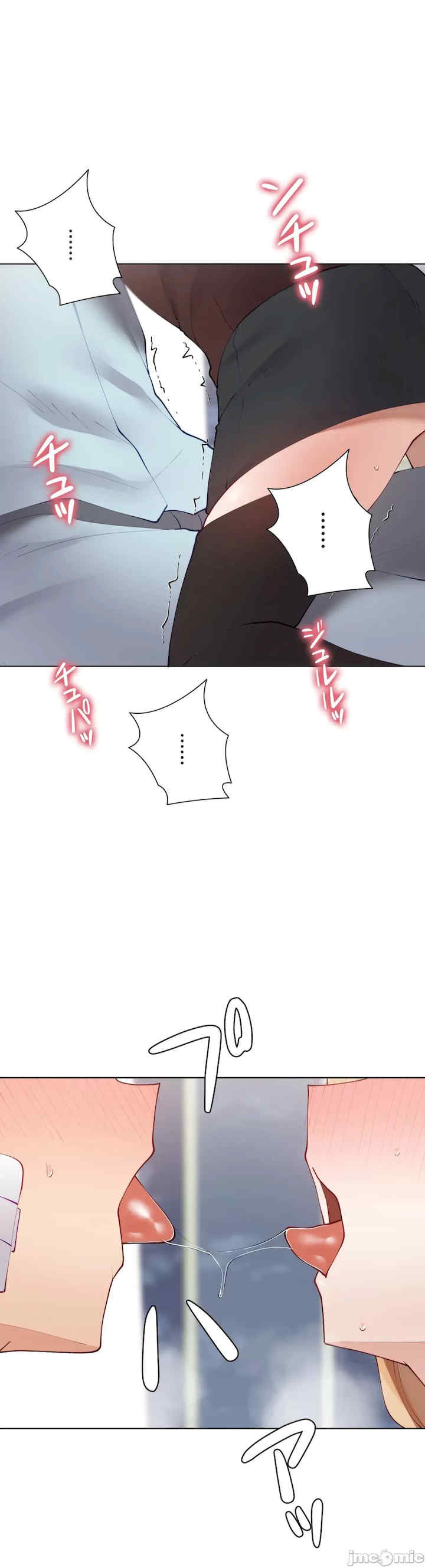 不良女家庭教师