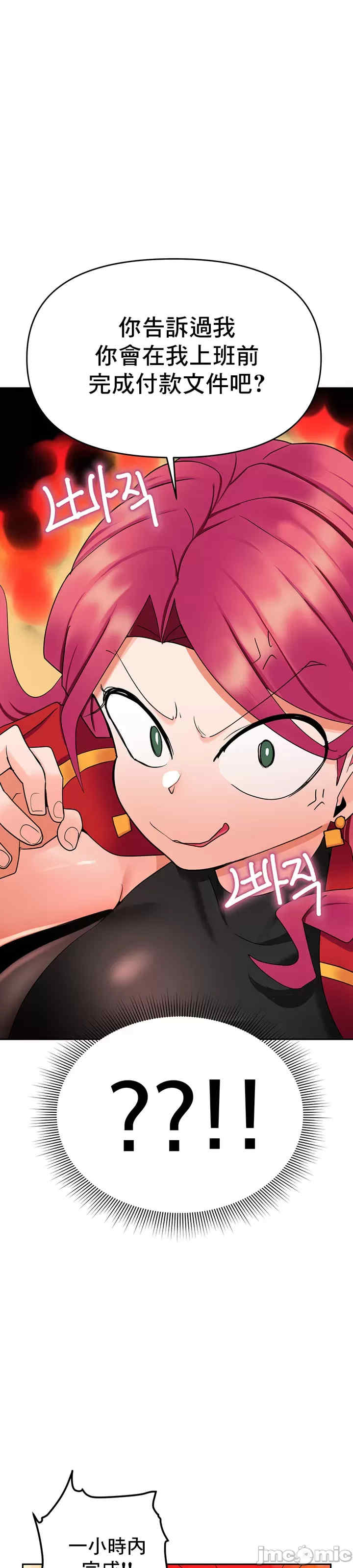 催眠软件是无效的