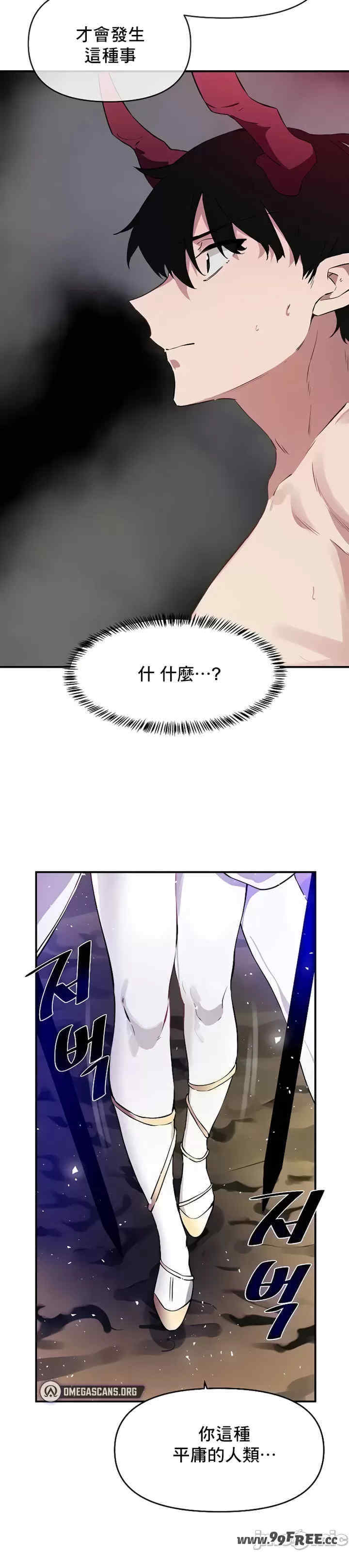 求求你给我能量