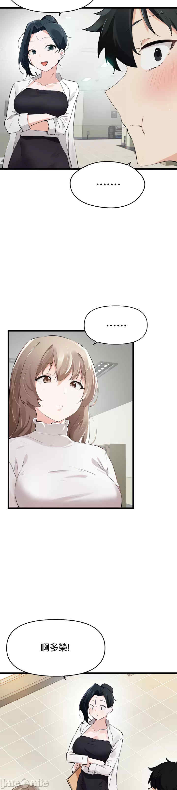 求求你给我能量