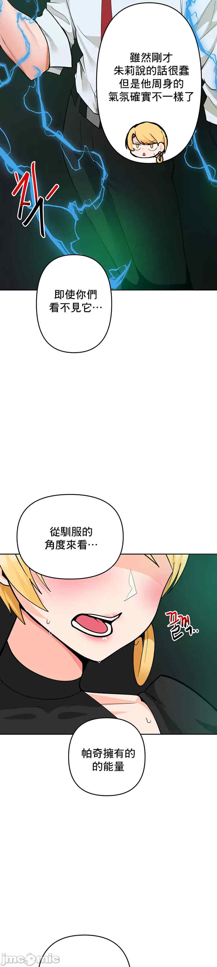 催眠软件是无效的