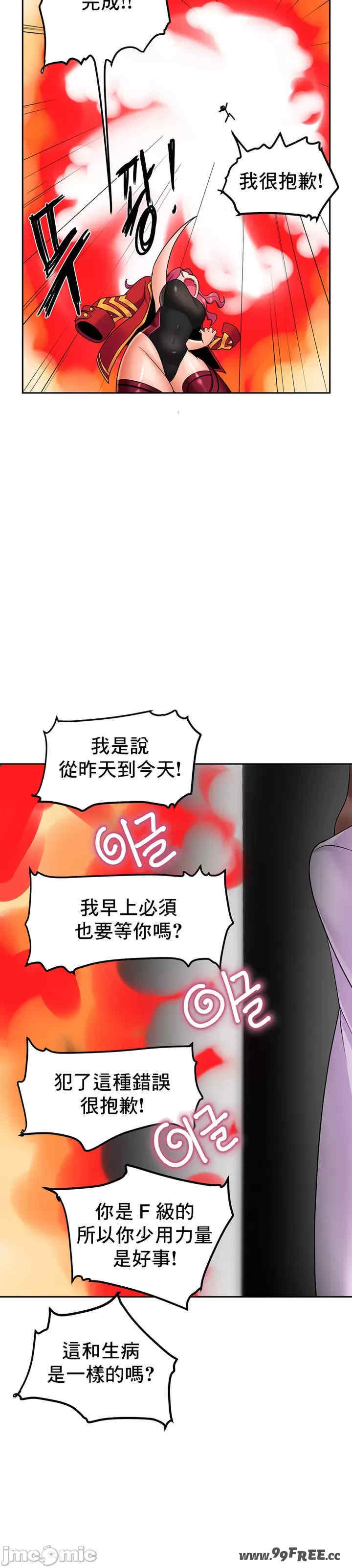 催眠软件是无效的