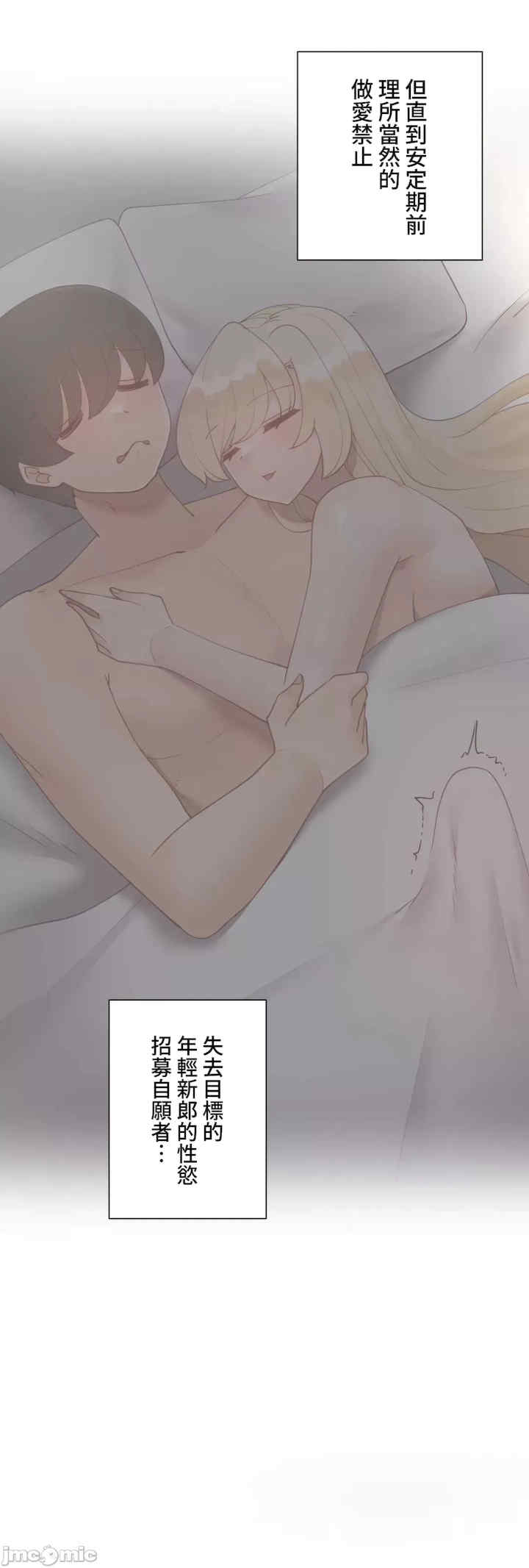 不良女家庭教师