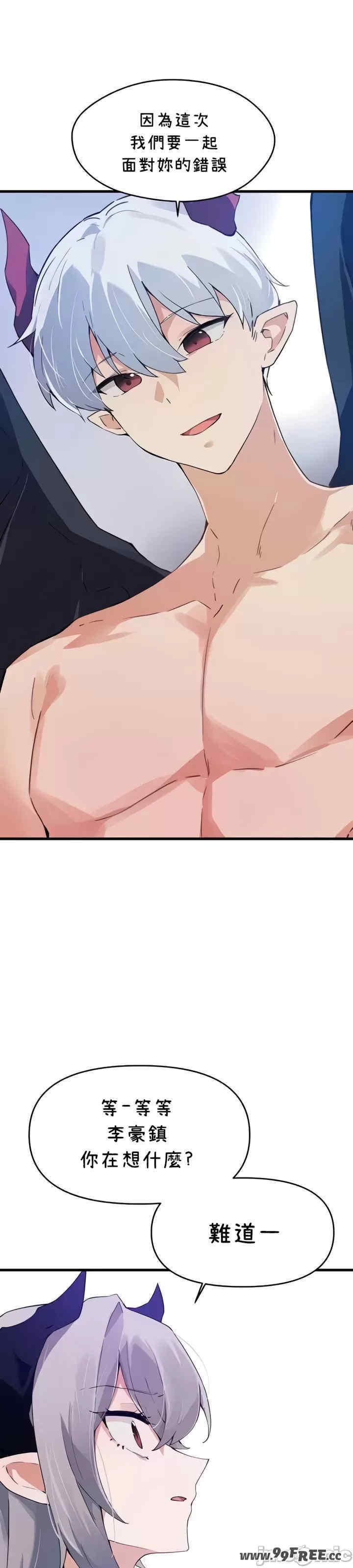 求求你给我能量