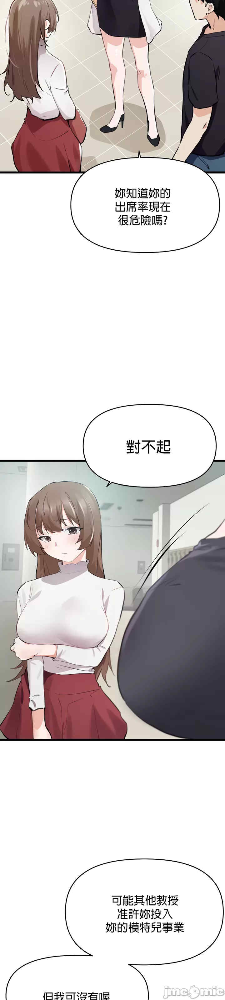 求求你给我能量