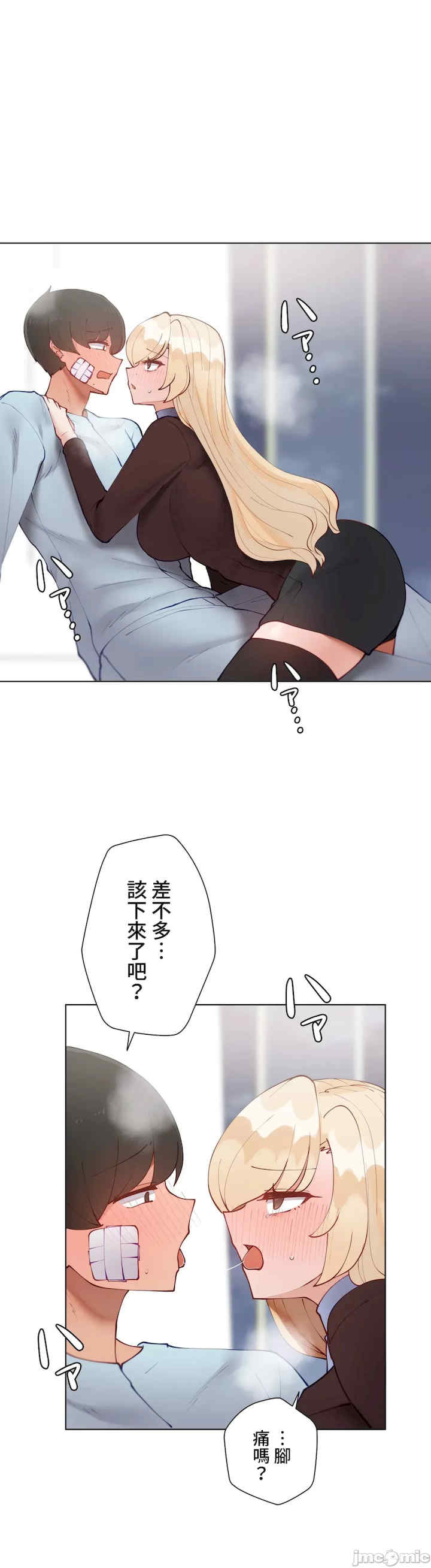 不良女家庭教师