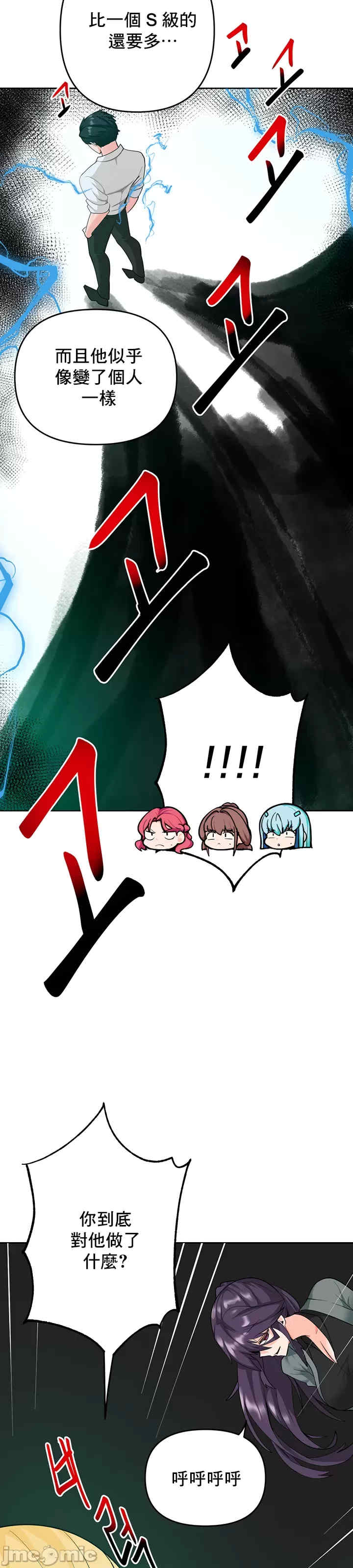 催眠软件是无效的