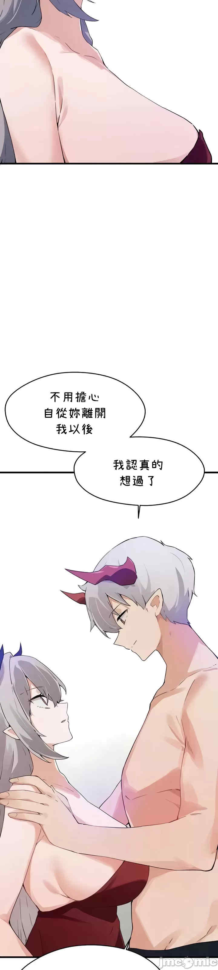 求求你给我能量