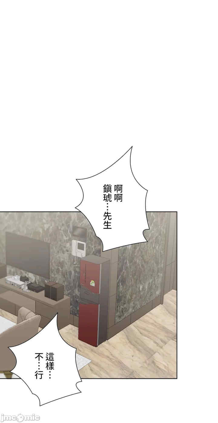 不良女家庭教师