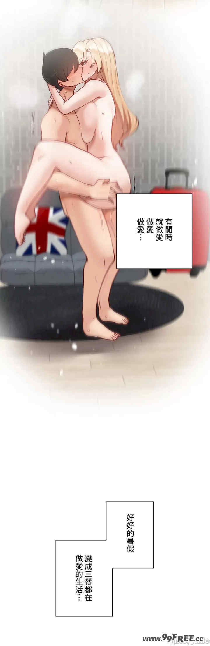 不良女家庭教师