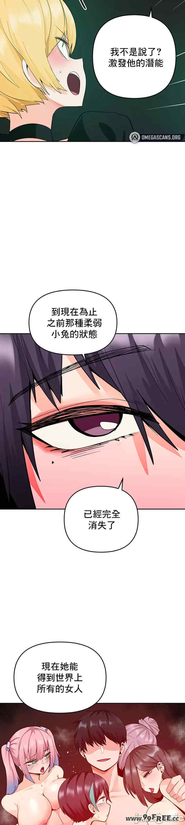 催眠软件是无效的