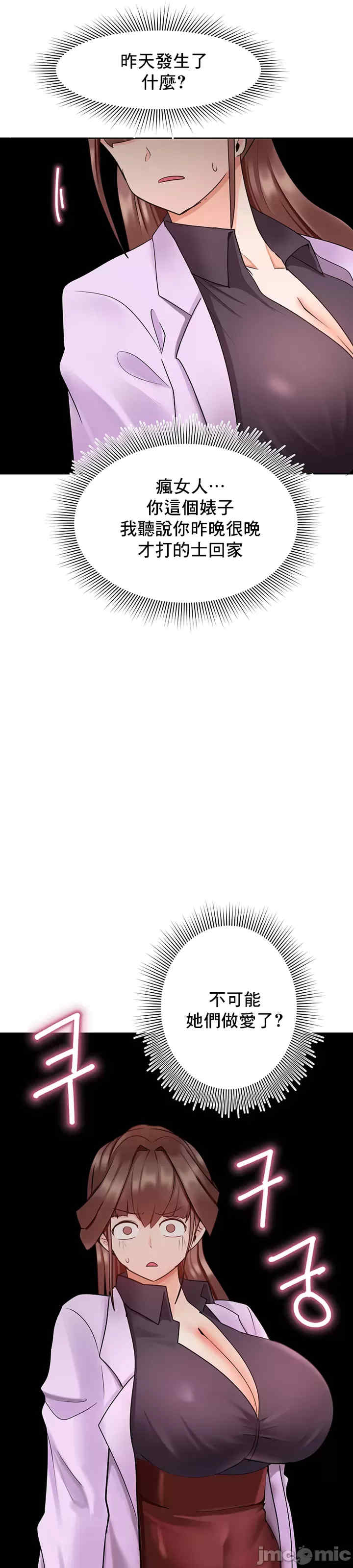 催眠软件是无效的