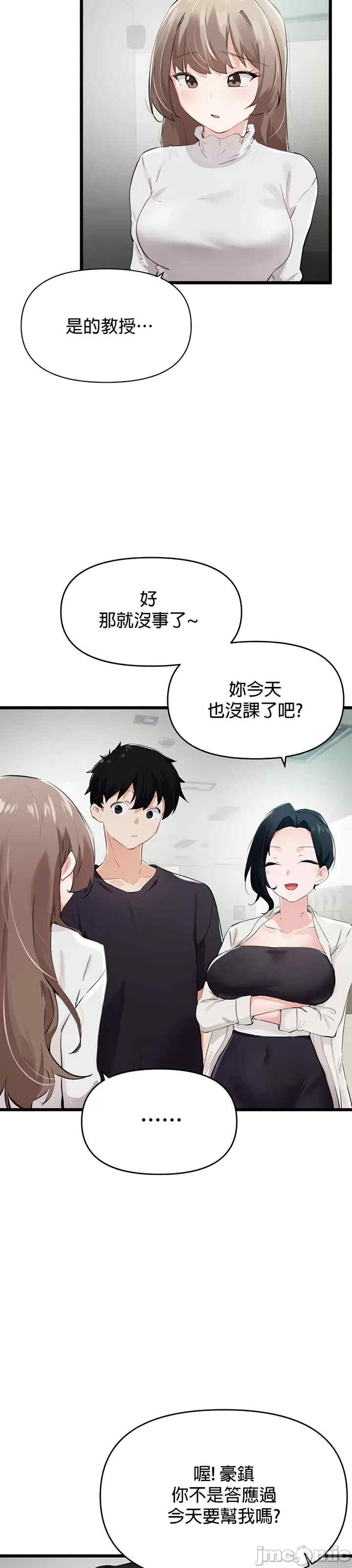 求求你给我能量