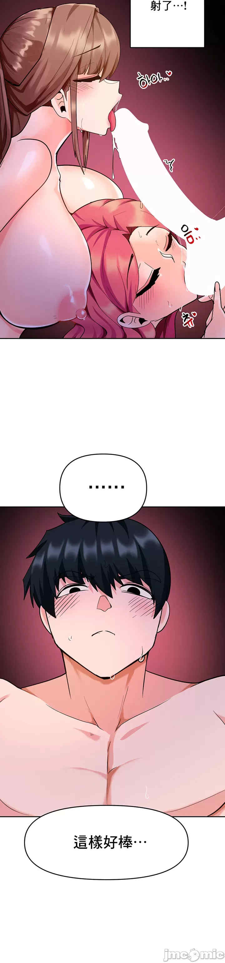 催眠软件是无效的