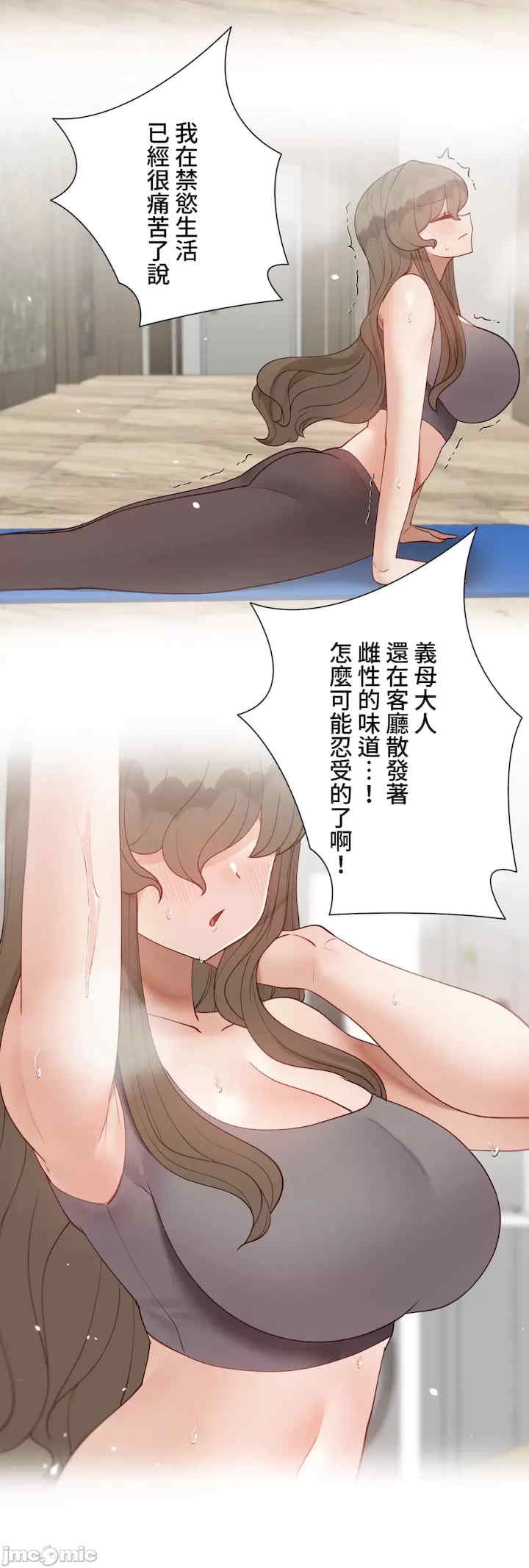 不良女家庭教师