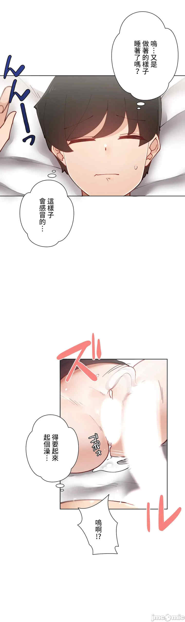 不良女家庭教师