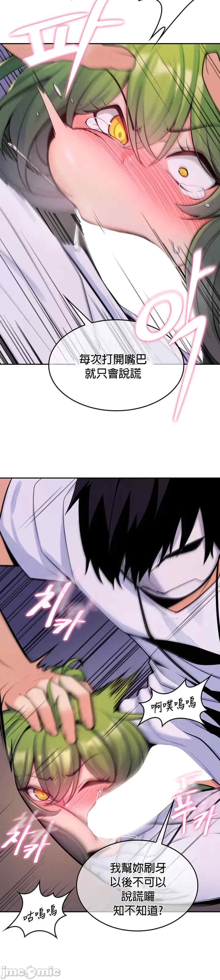 我上了一颗世界树