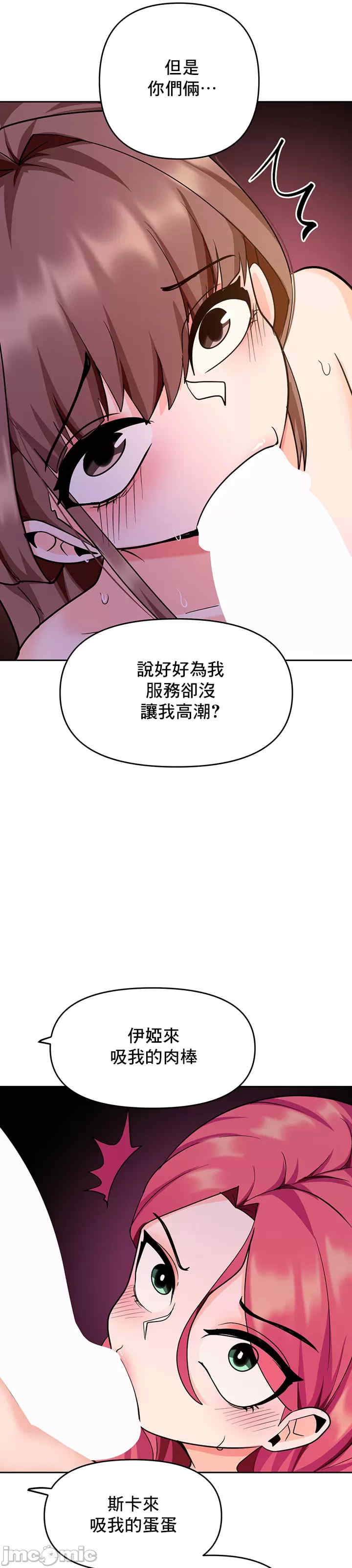 催眠软件是无效的