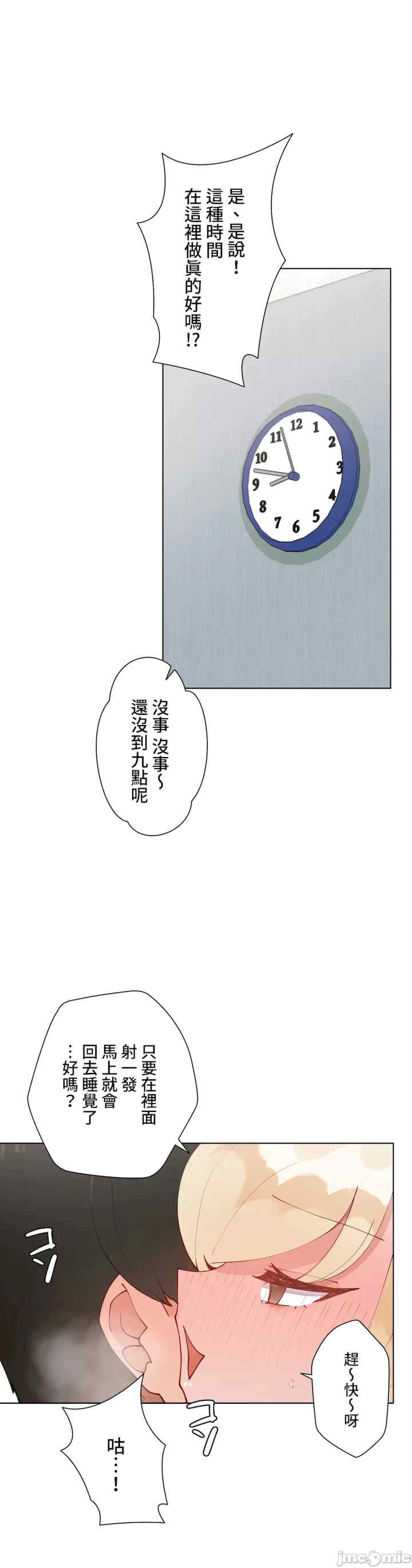 不良女家庭教师