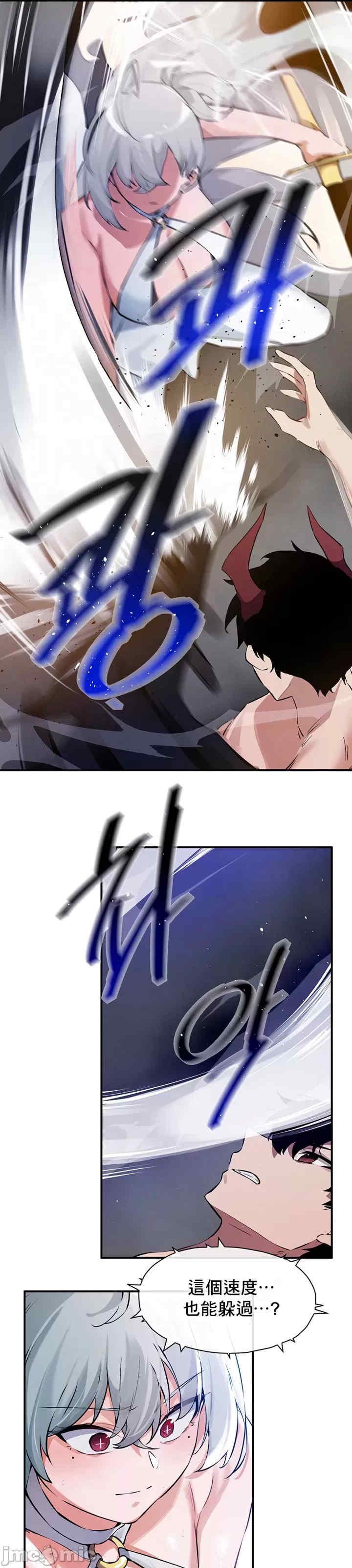 求求你给我能量